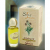 Scent of Jerusalem Anointing Oil - Spikenard  9 ml