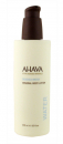 Ahava Mineral Body Lotion All Skin Types 8.5 oz./250ml